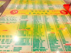 餐具摆设-顺记冰室(宝华路店)