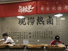-卤校长老火锅(杨家坪直营店)