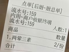 -晓宇盒饭(民安街店)