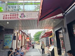 -龙湖星悦荟(颐和店)