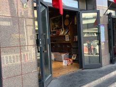 门面-阿布拉的馕(西北路店)