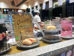-合点寿司(美罗城店)