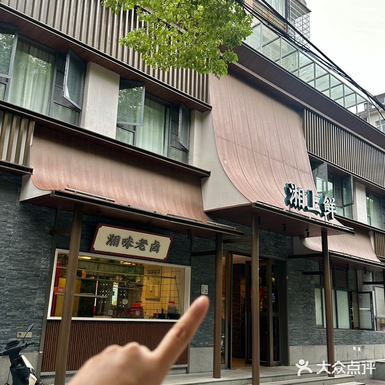 在长沙，路过这里，一定要去吃！吃了不下十次的湘菜！