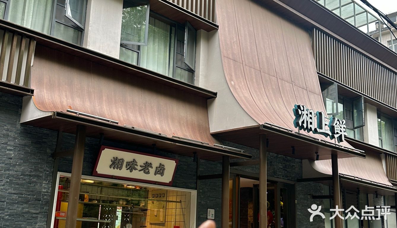 在长沙，路过这里，一定要去吃！吃了不下十次的湘菜！