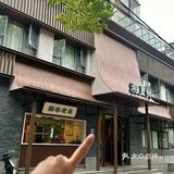 在长沙，路过这里，一定要去吃！吃了不下十次的湘菜！