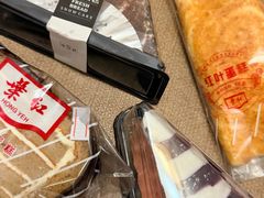 -红叶蛋糕(温泉店)