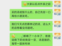 -蔡林记(珞狮南路店)