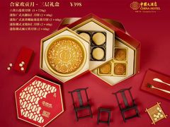 -广州中国大酒店