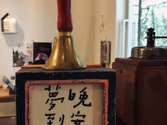 -懒鱼时光馆(沙坪坝店)