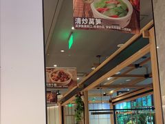 -谷田稻香(佛罗伦萨店)