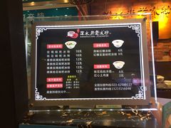-深水井老冰粉(解放碑英利大融城店)