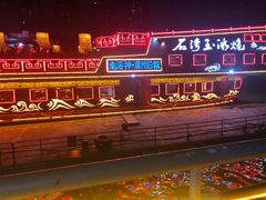 -粥旺庄(芳村店)