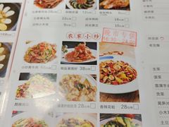 菜单-锅来乐地锅鸡(安亭店)