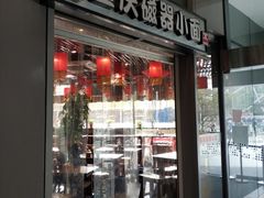 -SOHO尚都