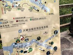 -河南宝泉旅游区