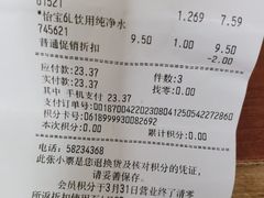 -京客隆超市(管庄店)