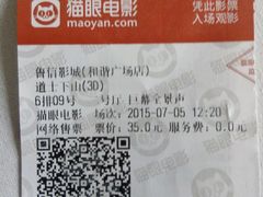 android_upload_pic-山文星辉影城(青岛和谐广场店)