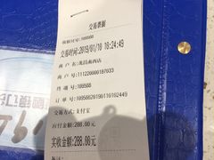 -茂昌眼镜(南京西路店)