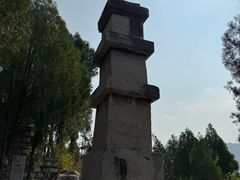 -四门塔风景区