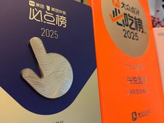 -兴悦酒家(保利克洛维店)