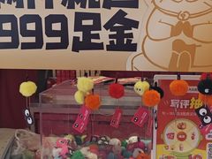 -K22.酸奶草莓(烟台芝罘店)