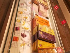 -好利来(团结湖店)