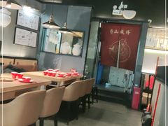 -山城外·非遗酸菜鱼(蜀都万达店)