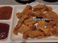 -海底捞火锅(城阳万象汇店)