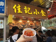 -佳记小食店(旺角店)