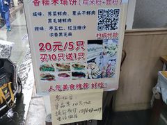 -老味茶屋(川沙老街店)