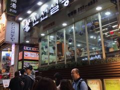 -神仙雪浓汤(明洞店)