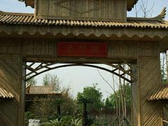 -武清南湖绿博园