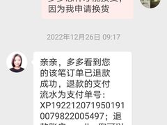 -拼多多官方网站