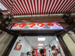 -冰冰酱老味刨冰绵绵冰(中山路总店)