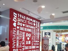 -铜锣湾国际购物中心