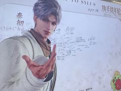 -福田卓悦INTOWN购物中心
