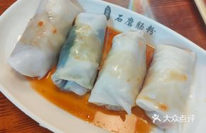 Rice Dumpling Platter