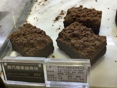 -Awfully Chocolate(来福士广场店)