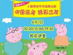-中国人民大学明德堂(人大如论讲堂)