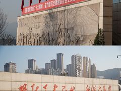 -攀枝花公园