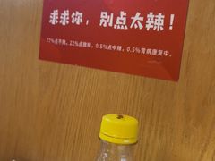 -嘎嘎鸭下巴·爆辣干锅(明教寺店)