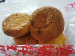 主打鸡蛋糕-東更道点心行(文化东路店)