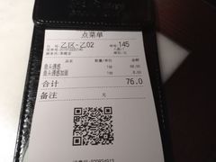 -绿茶餐厅(松江万达店)