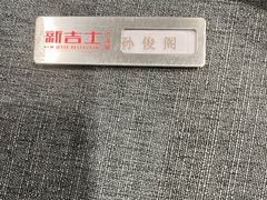 -新吉士·上海菜(浦东LCM置汇旭辉店)