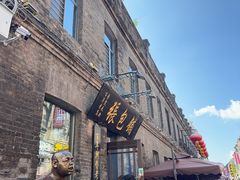 -张包铺(道外店)