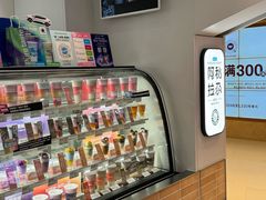 -Blueglass酸奶(华贸购物中心店)