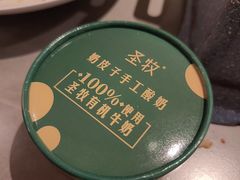 -羊门客在·烤盐池滩羊·川菜