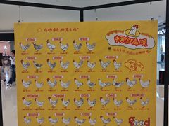 -天河领展广场