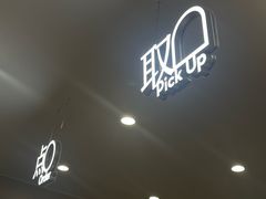 -7mall美食潮地标