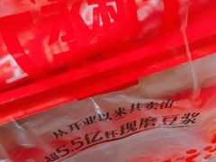 -永和大王(长寿路店)